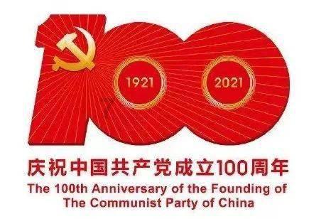 画线进球3
